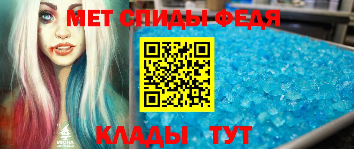 Амфетамин Розовый  Вход с VPN  АМФЕТАМИН  Амфетамин  Иркутск 