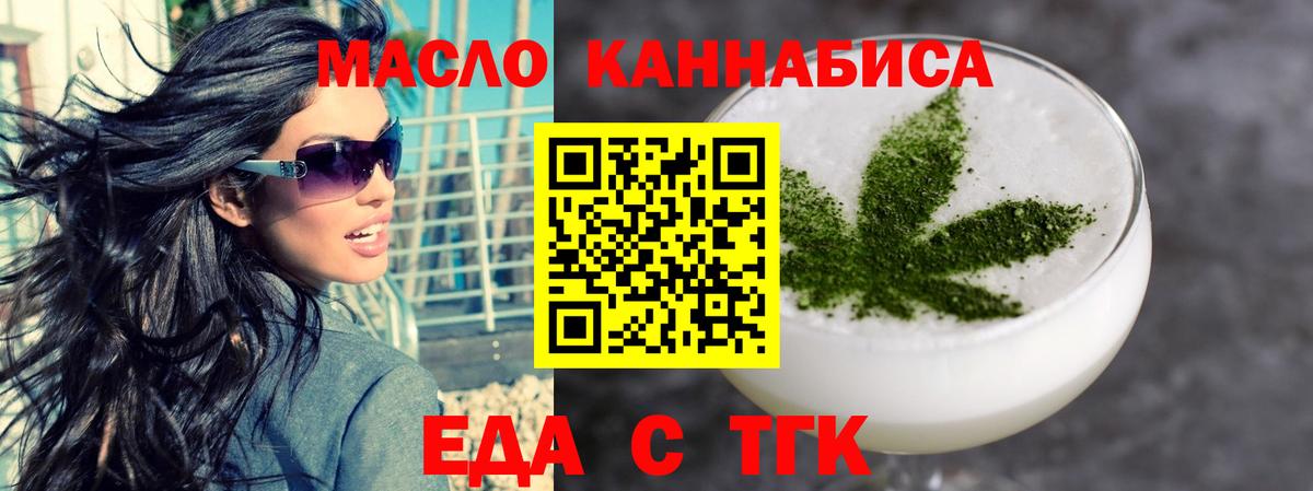 Кетамин  Вход с VPN  Марихуана  COCAIN  Иркутск  Гашиш  МЕФ   Вейп ТГК 