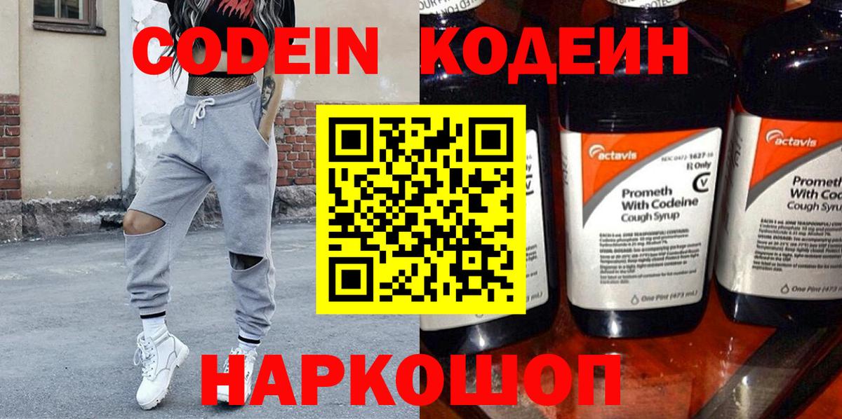 A PVP Иркутск