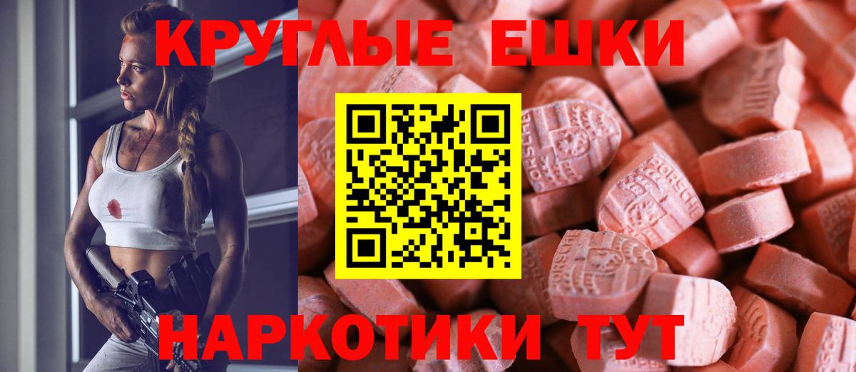 Иркутск  купить наркоту  Экстази бентли  ЭКСТАЗИ  Вход с VPN  Экстази louis Vuitton 