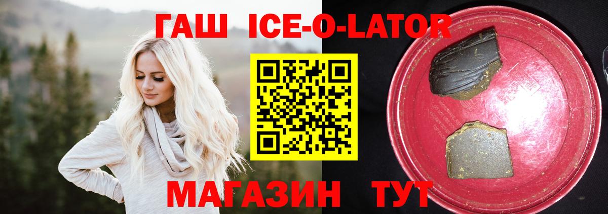 Гашиш Cannabis  Гашиш индика сатива  Иркутск  Вход с VPN 