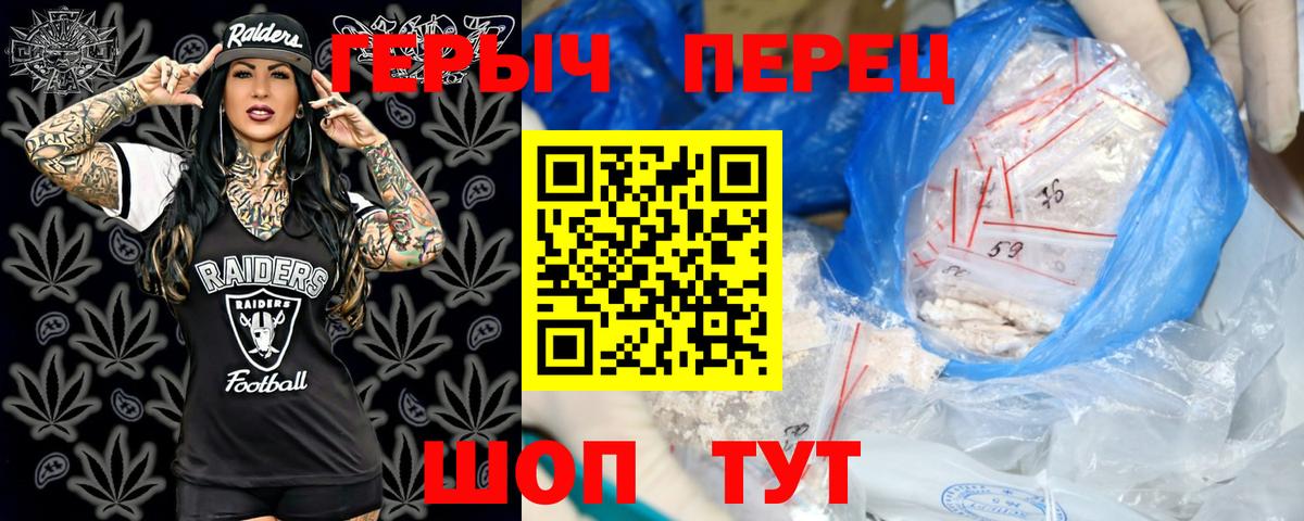 ГЕРОИН Афган Иркутск