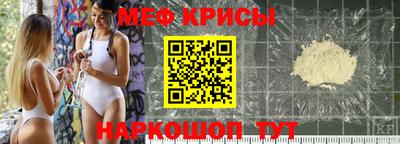 кристаллы Бугуруслан
