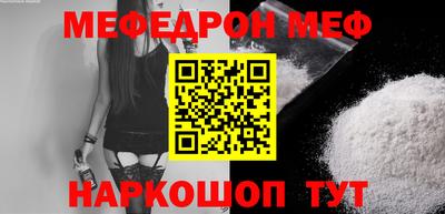 кристаллы Бугуруслан