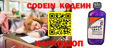 кокс Бузулук