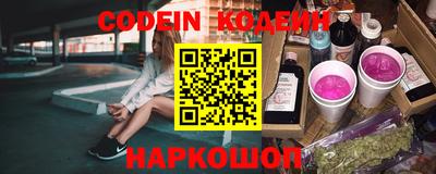 бутират Будённовск