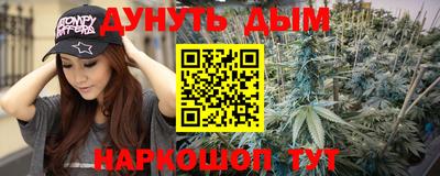 бутират Будённовск