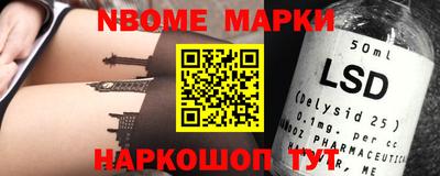 бутират Будённовск