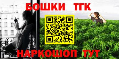 кристаллы Бугуруслан
