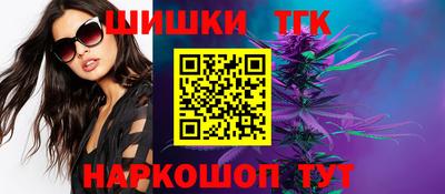 бутират Будённовск