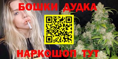 кристаллы Бугуруслан