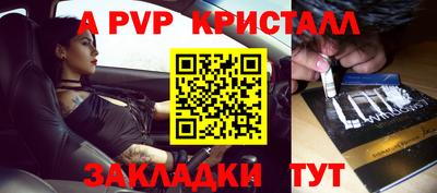 бутират Будённовск