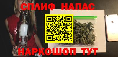 бутират Будённовск