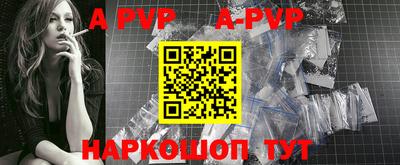 альфа пвп VHQ Тула