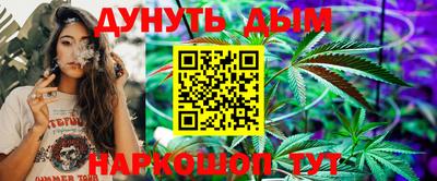 кристаллы Бугуруслан