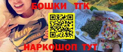 кристаллы Бугуруслан