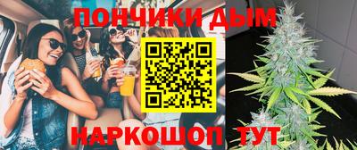 кристаллы Бугуруслан