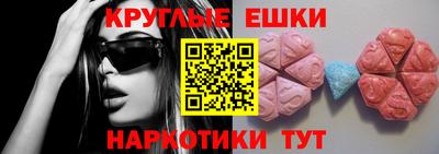бутират Будённовск