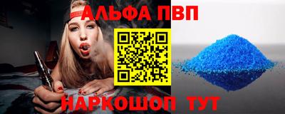 бутират Будённовск