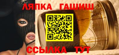 кристаллы Бугуруслан