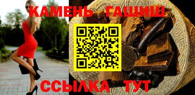 кристаллы Бугуруслан