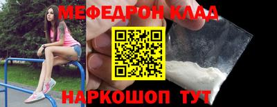 бутират Будённовск