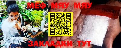 кристаллы Бугуруслан