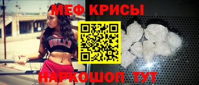 кристаллы Бугуруслан