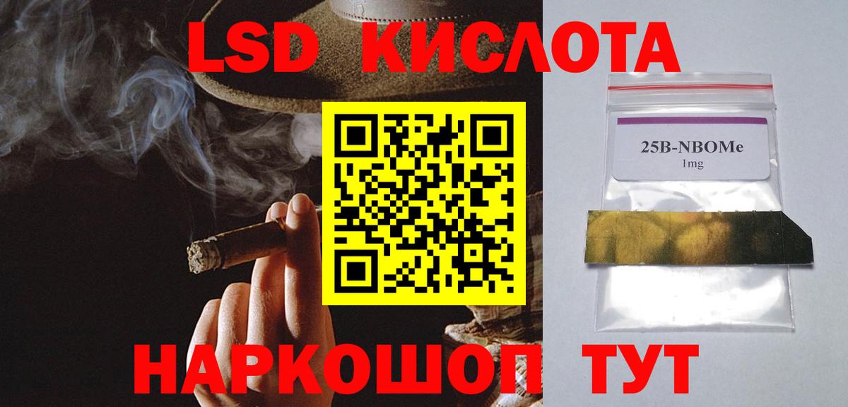 ЛСД экстази ecstasy Иркутск