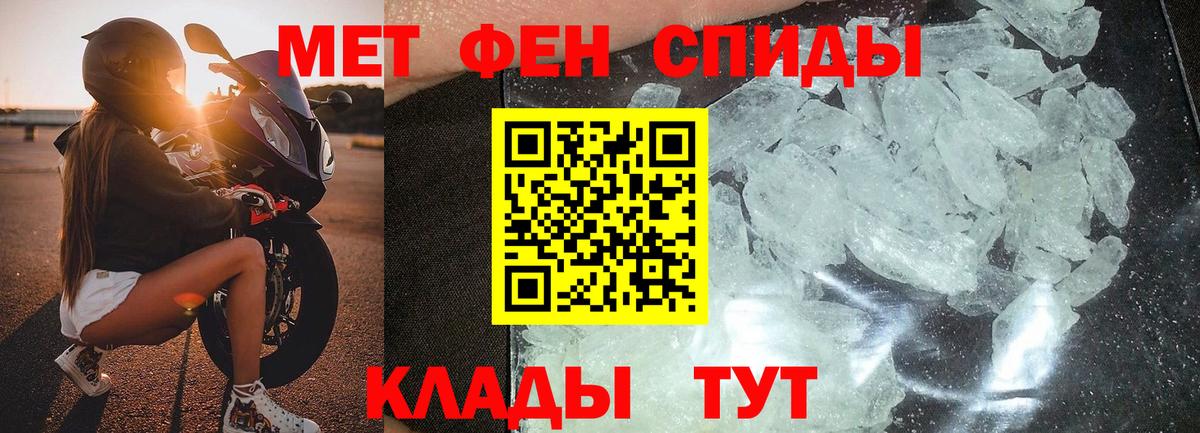 Первитин Декстрометамфетамин 99.9% Иркутск