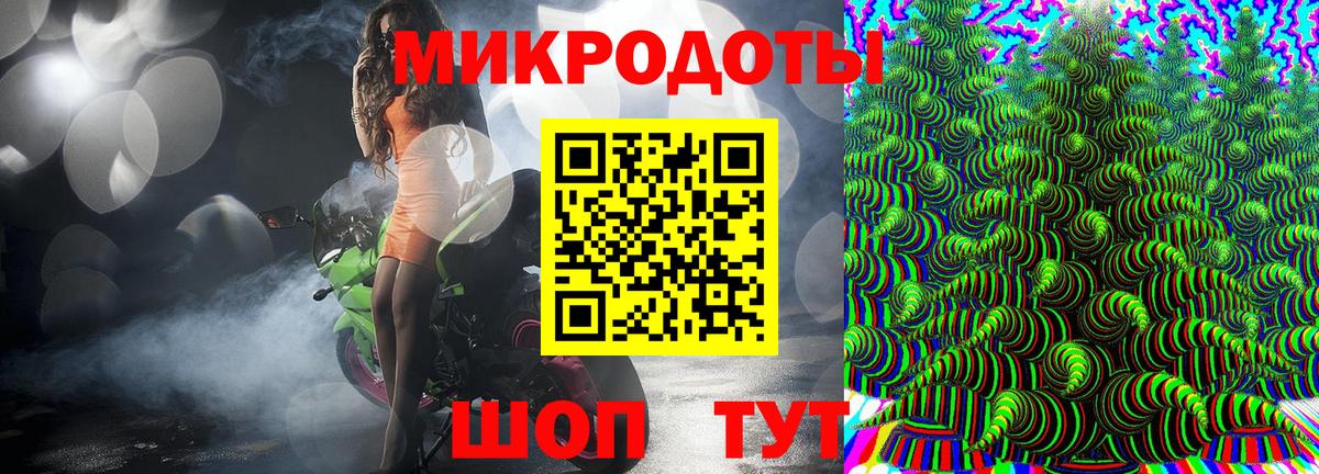 Галлюциногенные грибы GOLDEN TEACHER  Вход с VPN  Иркутск 
