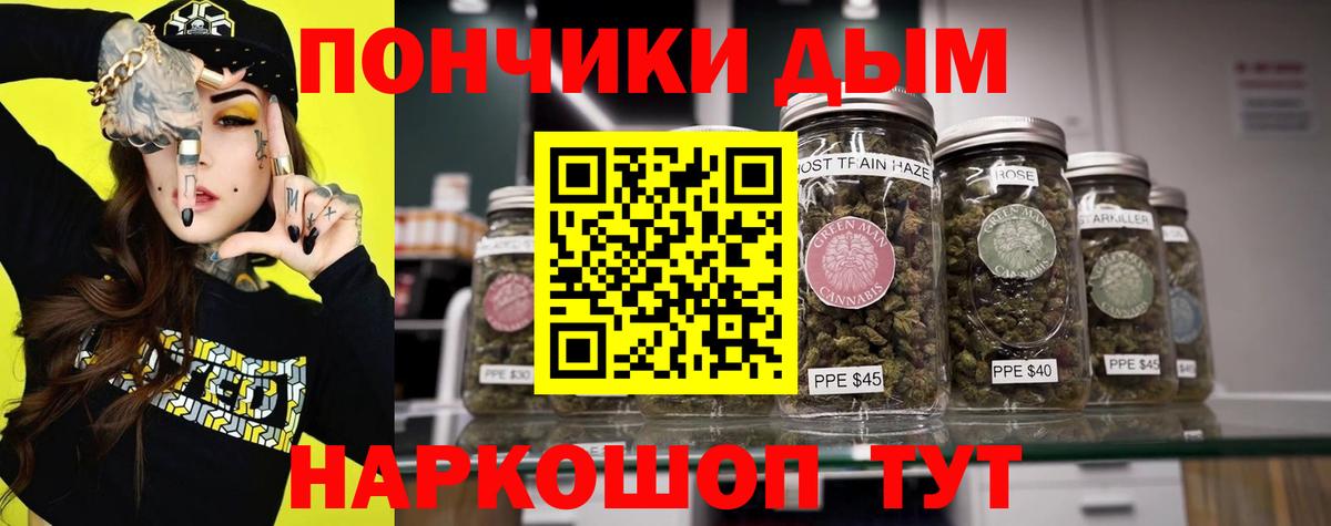МАРИХУАНА марихуана  Вход с VPN  Иркутск  Конопля SATIVA & INDICA  Каннабис гибрид 